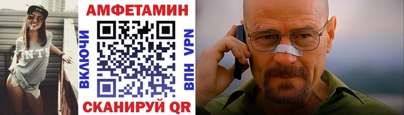 АМФЕТАМИН Розовый  гидра зеркало  Шуя 