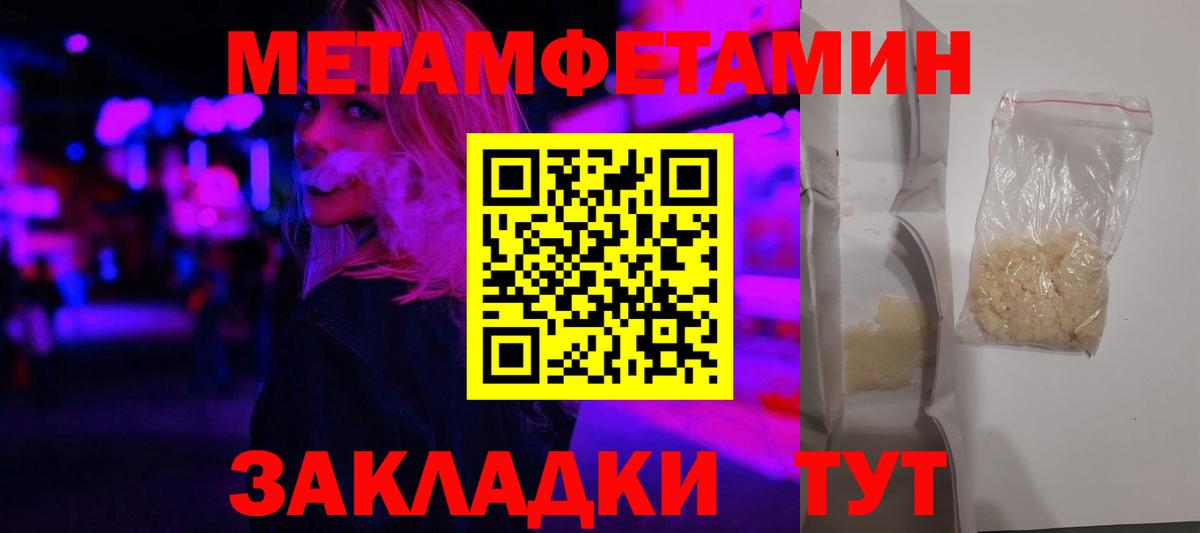 Амфетамин  маркетплейс официальный сайт  Вход с VPN  Шуя  Amphetamine 98% 