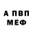 Amphetamine Розовый iS1XONE