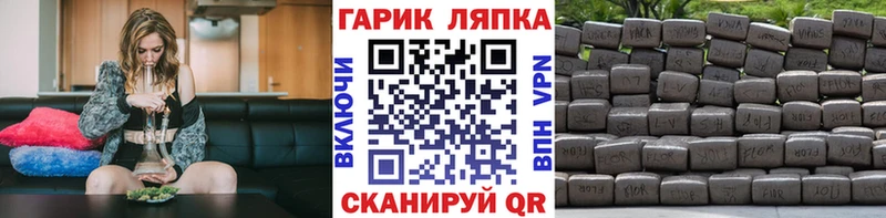 Гашиш ice o lator Шуя