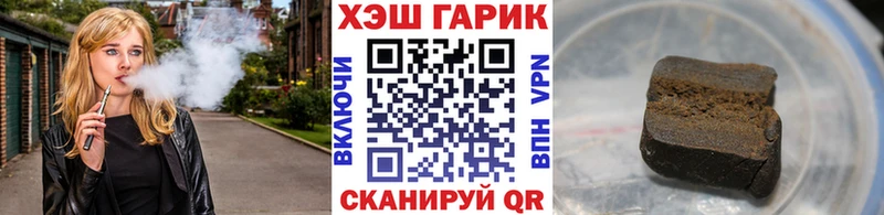 сколько стоит Шуя hydra вход Гашиш хэш