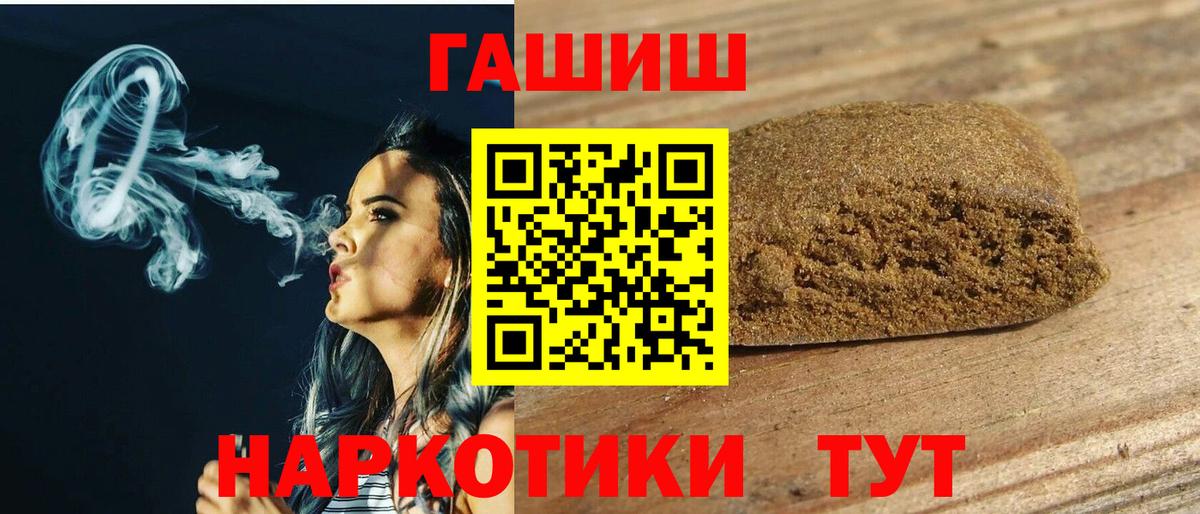 ГАШ VHQ  Вход с VPN  Шуя 