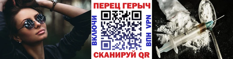 ГЕРОИН Афган  Шуя 