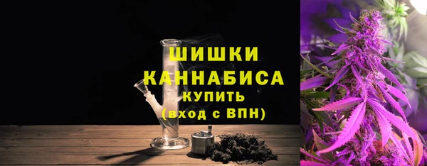 кристаллы Барнаул