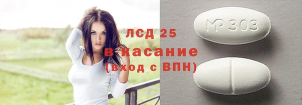 таблы Костерёво
