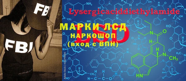 альфа пвп VHQ Тольятти