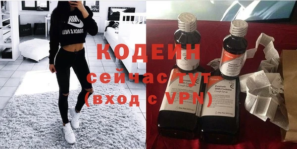 кристаллы Барнаул