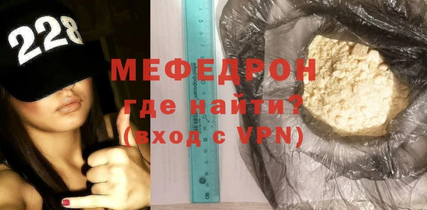 таблы Костерёво