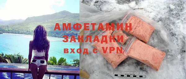 таблы Костерёво