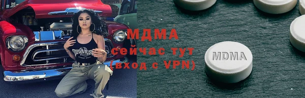 тгк Коряжма