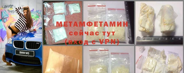 таблы Костерёво