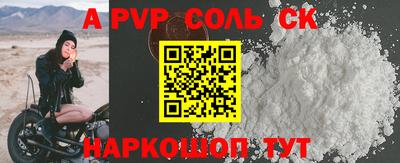 кокаин VHQ Вышний Волочёк