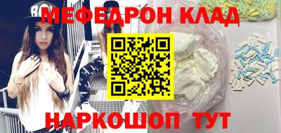 альфа пвп VHQ Вязники