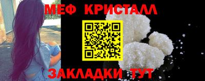 индика Вязьма