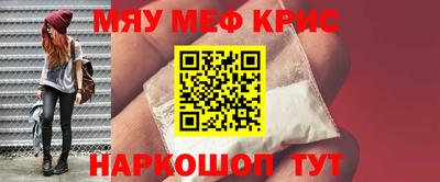 альфа пвп VHQ Вязники