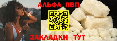 индика Вязьма