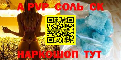 кокаин VHQ Вышний Волочёк