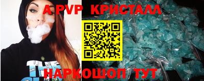 альфа пвп VHQ Вязники