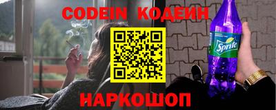 кокаин VHQ Вышний Волочёк