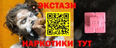 кокаин VHQ Вышний Волочёк