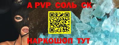 индика Вязьма