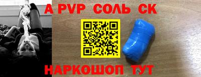 альфа пвп VHQ Вязники