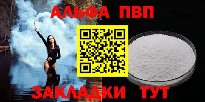 кокаин VHQ Вышний Волочёк
