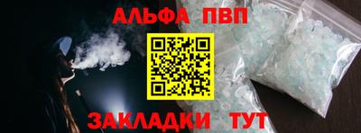 индика Вязьма