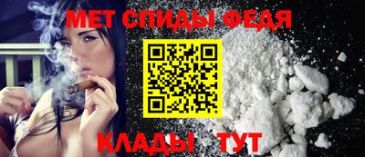альфа пвп VHQ Вязники