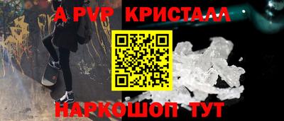 кокаин VHQ Вышний Волочёк