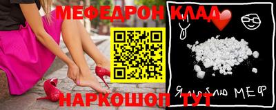 альфа пвп VHQ Вязники