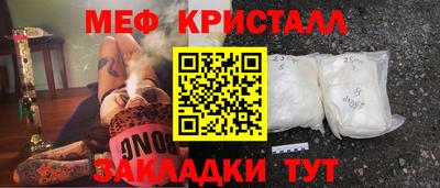 кокаин VHQ Вышний Волочёк