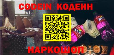 кокаин VHQ Вышний Волочёк