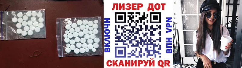 Лсд 25 экстази ecstasy  площадка наркотические препараты  Шуя 