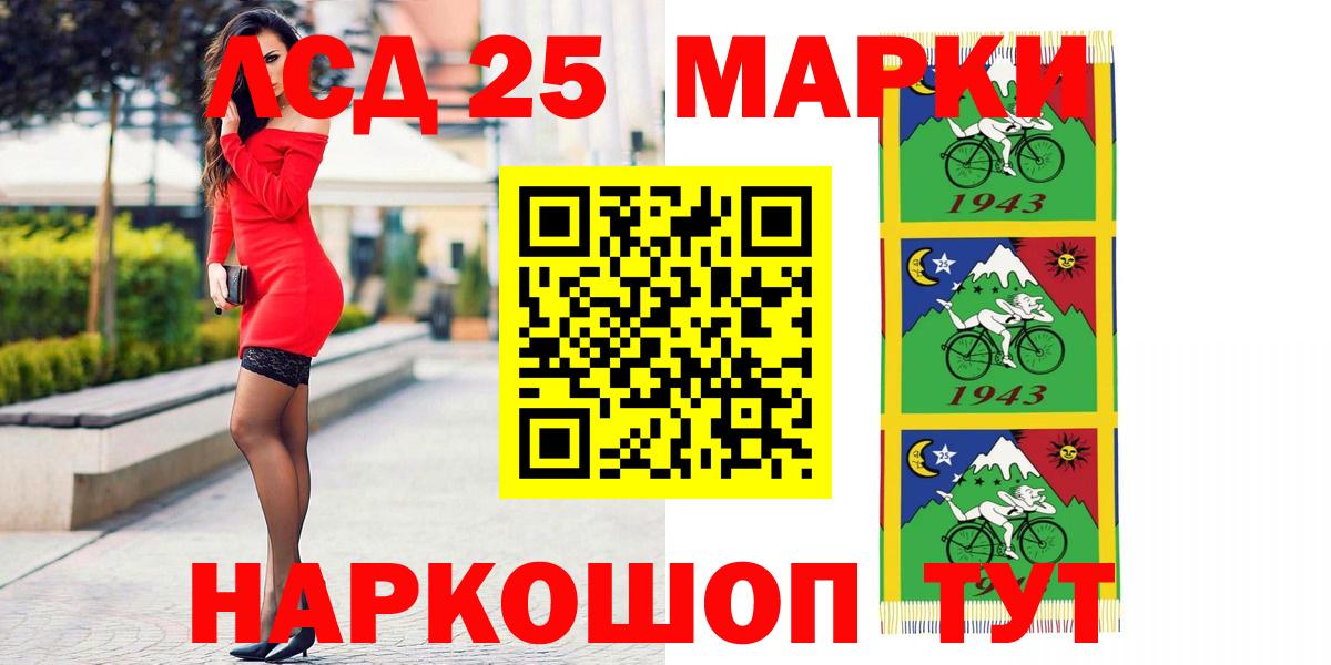 ЛСД экстази кислота  Вход с VPN  Шуя 