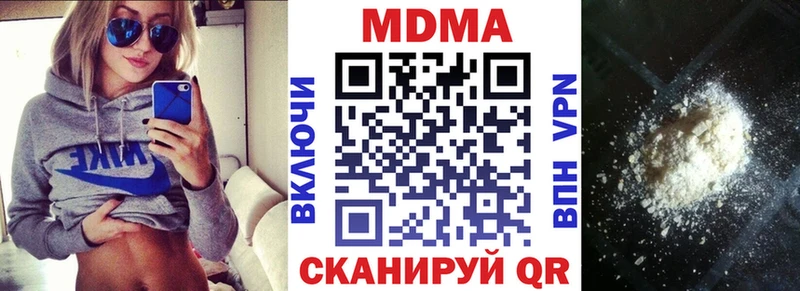 магазин продажи   Шуя  MDMA кристаллы 