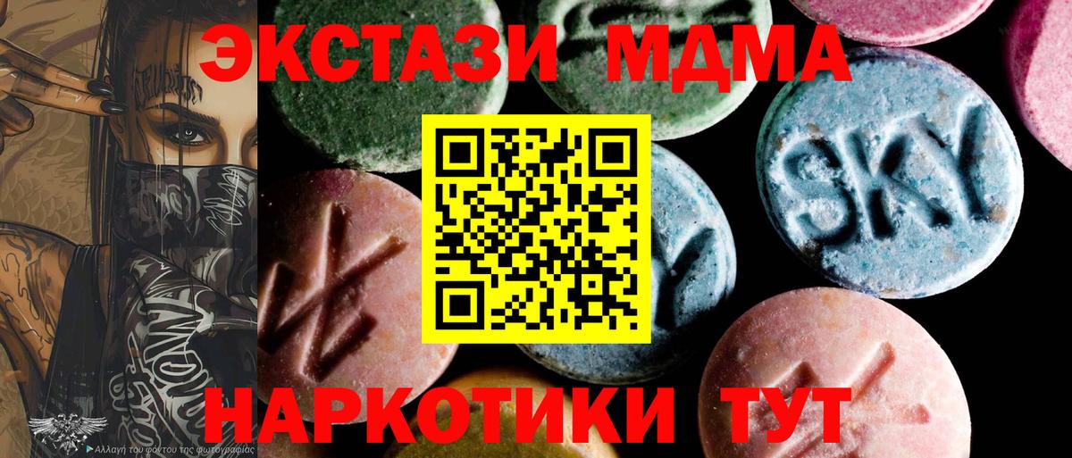 Шуя  MDMA VHQ  Вход с VPN 
