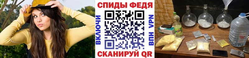 МЕТАМФЕТАМИН пудра  цены   Шуя 