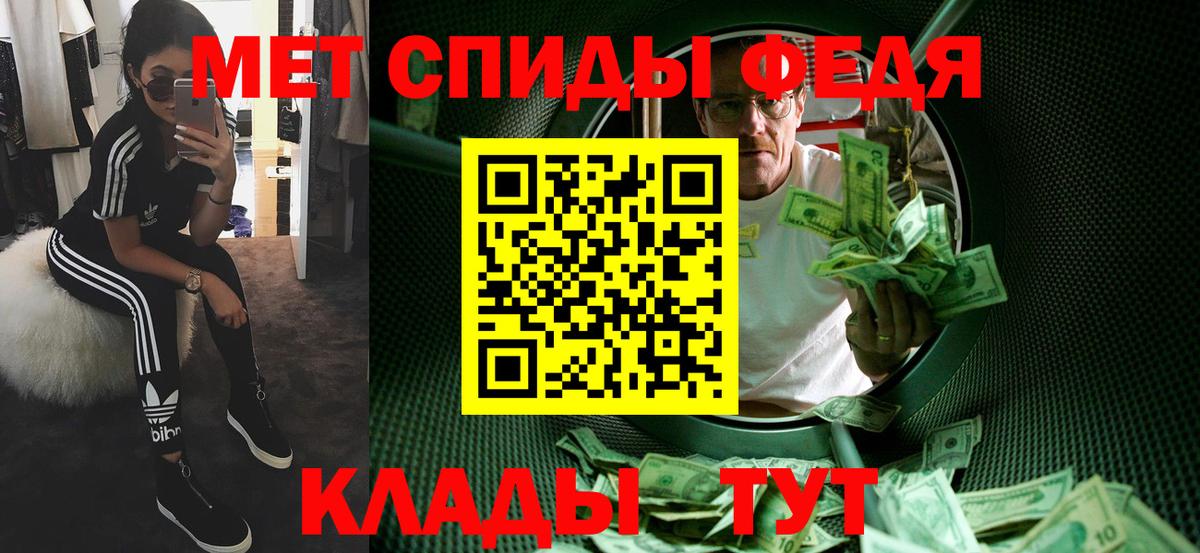 Первитин винт Шуя