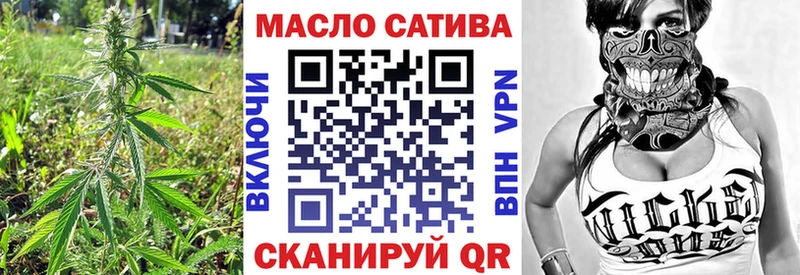 даркнет сайт  Шуя  ТГК концентрат 