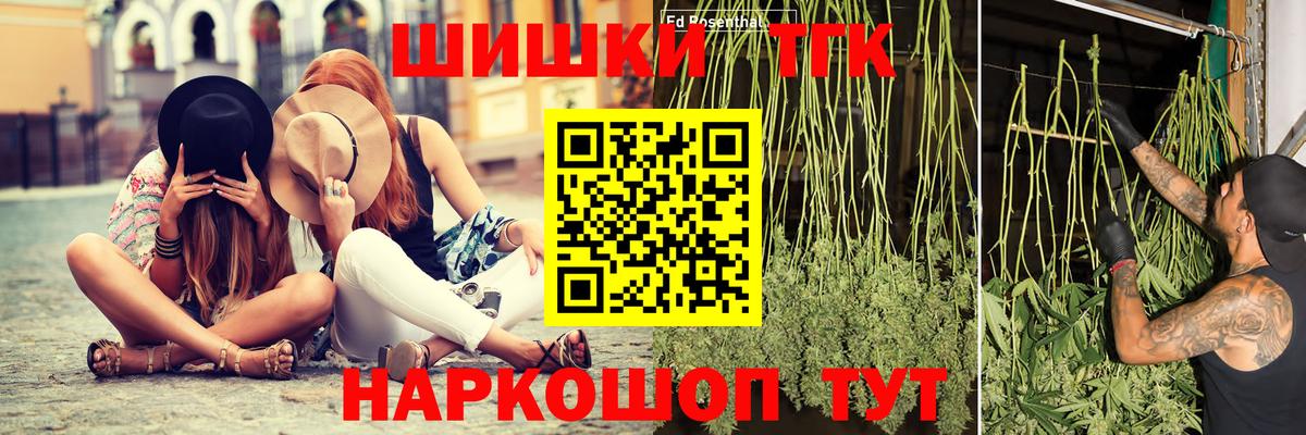 Конопля VHQ  Бошки марихуана гибрид  Шуя  Вход с VPN  Шишки марихуана AK-47 